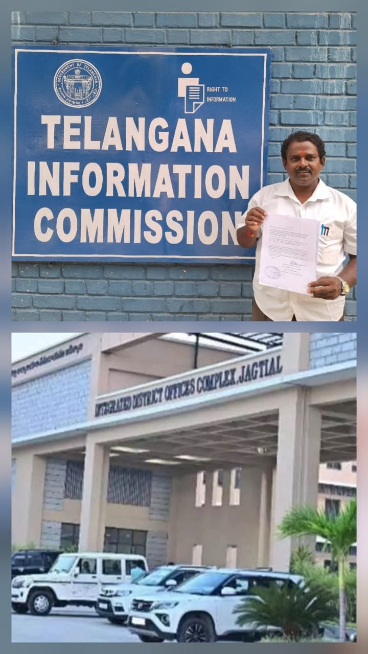 ఐదేండ్లుగా సమాచారం ఇవ్వని "జిల్లా అధికారులు"